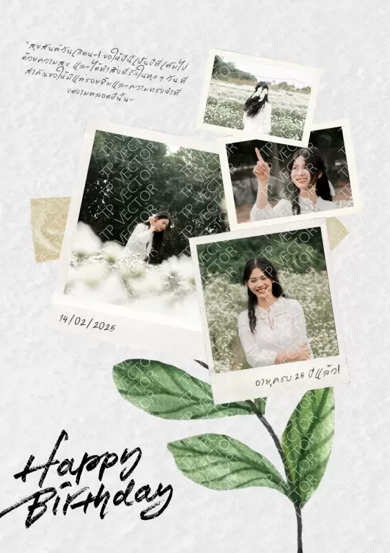 โทนขาวเขียว ธรรมชาติ มินิมอล